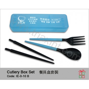 IE-0-10	餐具套裝	